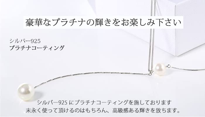 Pearl Long 2 Hypoallergenic To Platinum 925 Present for Women [gulamu Jewelry] [Glamu Jewelry] Necklace, Women's, Necklace, Pearls, Metals, Simple,