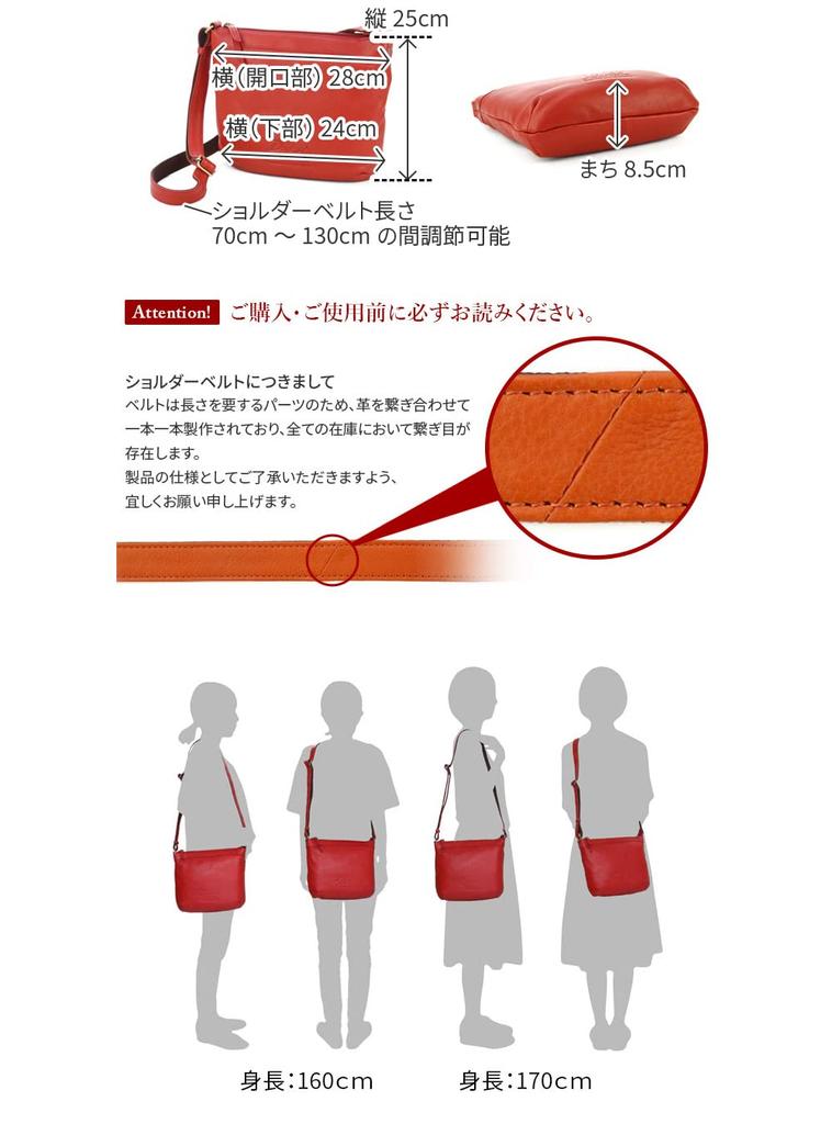 Dakota Sanfte Leder-Umhängetasche, 1033511, Damen, Schokolade, DA-1033511-41