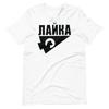 Kate Bishop Laika Russian Hawkeye Marvel TV Show Tee Short-Sleeve Unisex 100% Cotton T-shirt Mens Tees Top