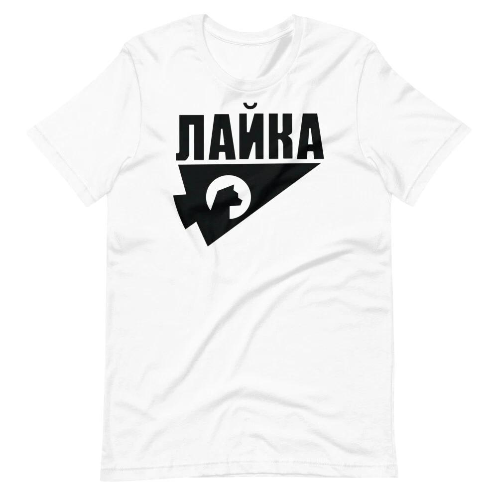 

Kate Bishop Laika Russian Hawkeye Marvel TV Show Tee Short-Sleeve Unisex 100% Cotton T-shirt Mens Tees Top S