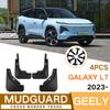 Suitable for Geely Galaxy L7 2026-2026 Fender Tile Auto Parts Modification