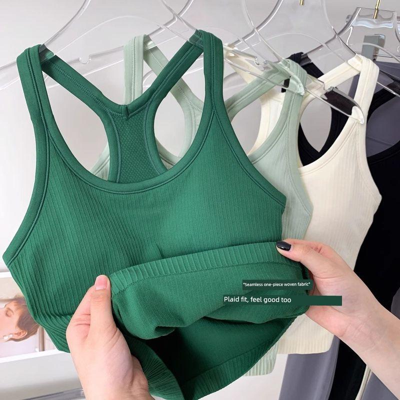 Lu Same Ebb Yoga Vest Women's Detachable Chest Pad Sports Bra H-Shaped Beauty Back Pilates Workout Clothes