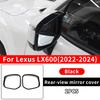 For   2024 Lexus LX600 LX500d Rearview Mirror Rainproof Cover Rain Eyebrow LX 600 Exterior Upgrade Accessories Body Kit