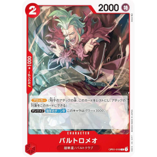 One Piece Card Game OP01-019 Bartolomeo (C Common) Booster Pack ROMANCE DAWN (OP-01)