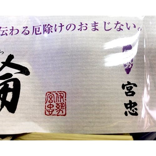 Shimenawa (sacred rope) "Somin Shorai Descendants" Diameter 17cm [Ise Miyachu Original] Instructions Included