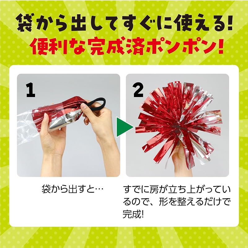 [ARTEC] Easy Cheer Pom Poms Blue Silver 14604 (Sports Day, Pom Poms, Dance, Cheerleader, Glitter, Cheering, Cheer Squad, School Play, Recital)