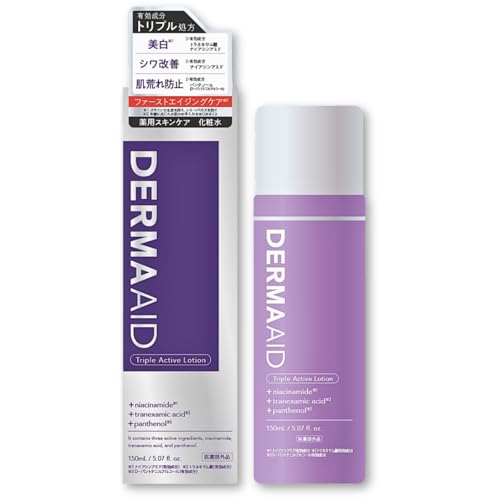 DermaAid Triple Active Lotion 150 ml Faltenverbesserung Fleckenprävention Hautaufhellung Rauheitsvorbeugung. Enthält Niacinamid Tranexamsäure