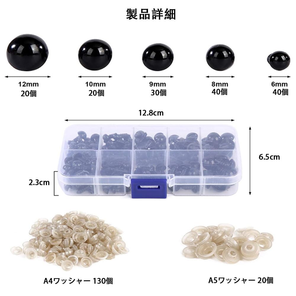 YHYSCSXD Doll Eyes for Plush Toys, Black, 5 Sizes, with Washers, 150 Pieces, for DIY, Sewing, and Crafts.