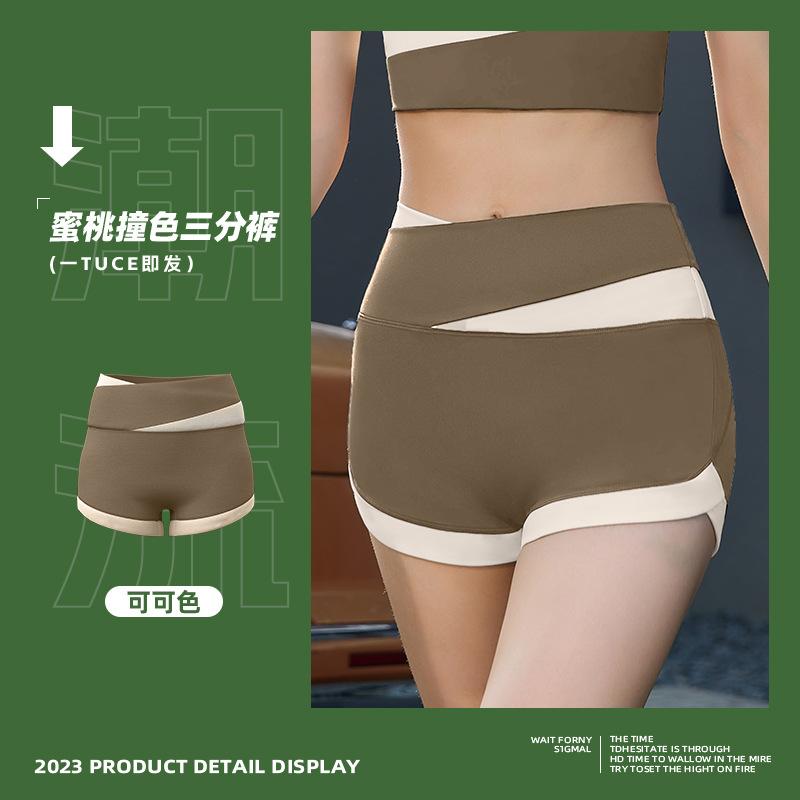 

Высокоэластичные обтягивающие шорты телесного цвета с тремя точками, персиковые шорты для тренировок, бега, фитнеса, йоги XXL какао