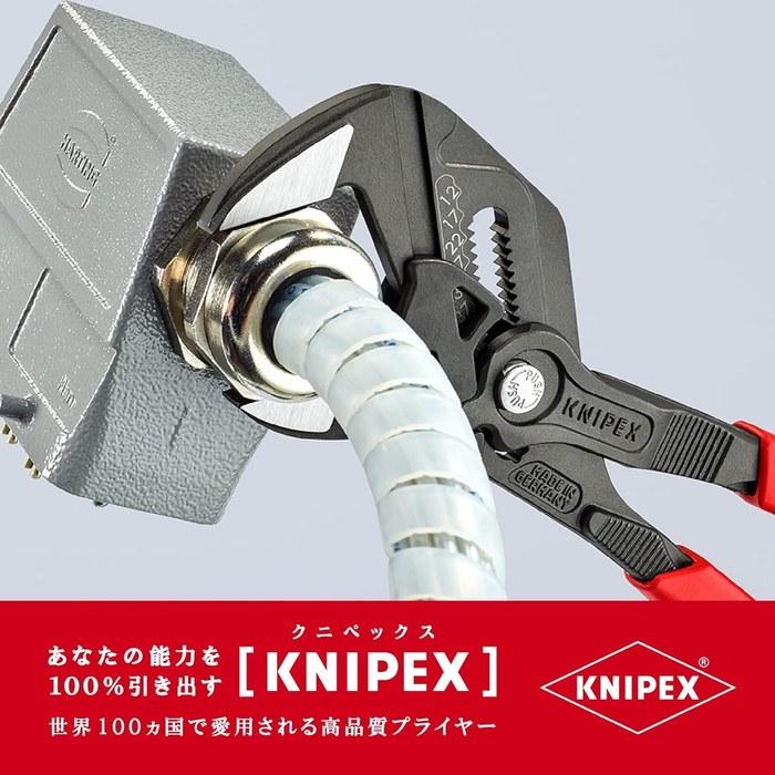 Knipex 8602-250SB Comfort Pliers Wrench, 250mm, Gray