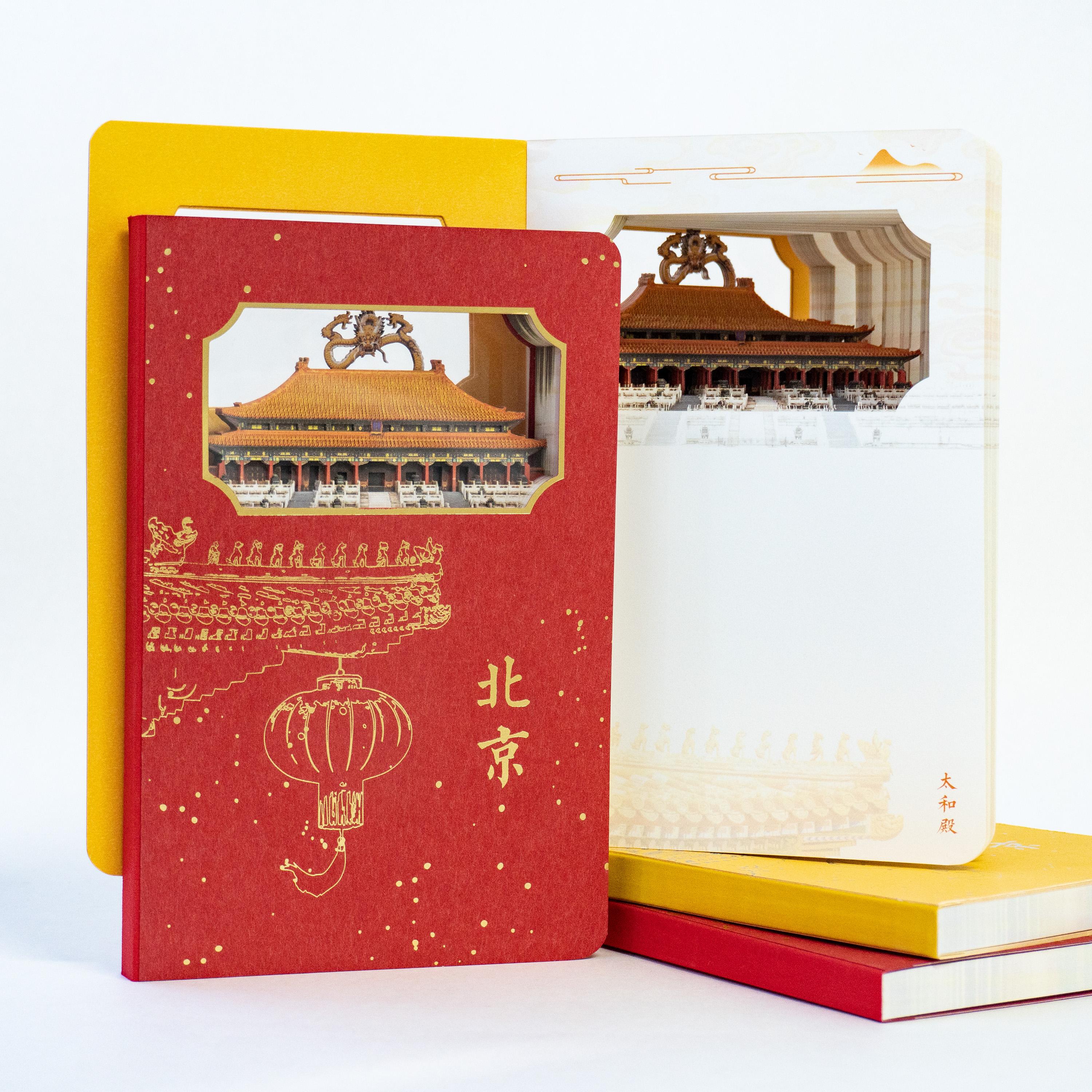 ODM Original Design Palace Museum Creative Notebook: the Forbidden City 3D Double-Sided Carving Edition (Chinese Red,136mm*206mm&A5) китайский красный