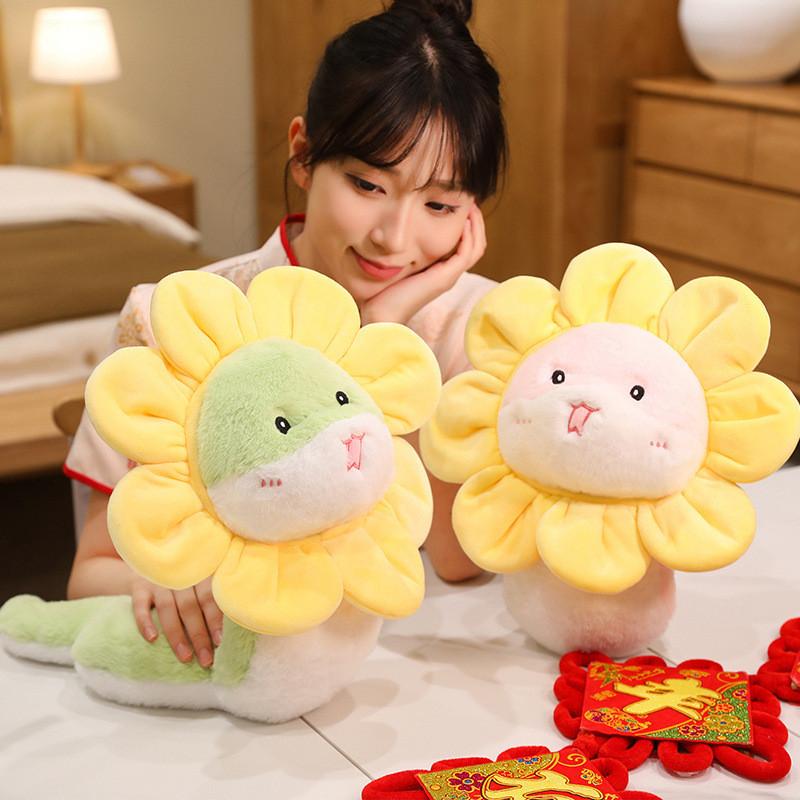 Adorable Sunflower Plush Toy Snake Year Of The Snake Zodiac Mascot Gift For Weddings And Company Events
