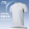 Li Ning Men's Swimsuit Set Men's 25SS