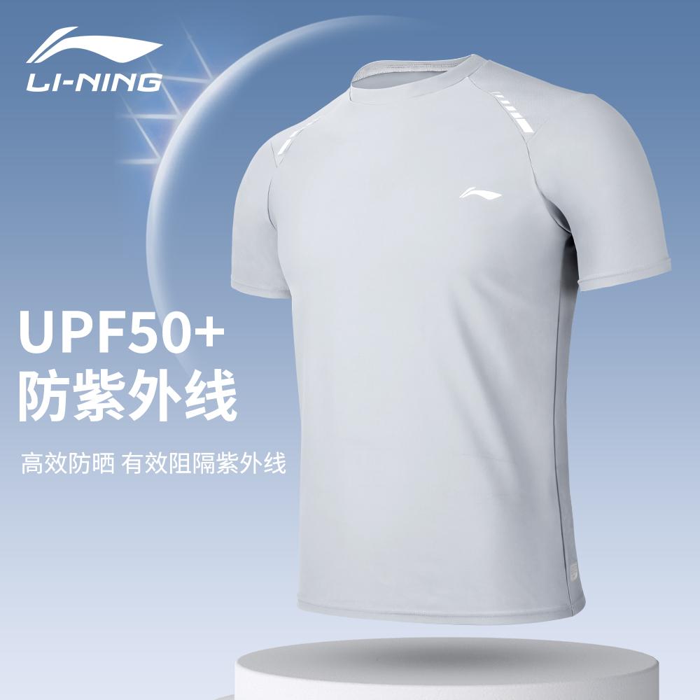 Li Ning Men's Swimsuit Set Men's 25SS
