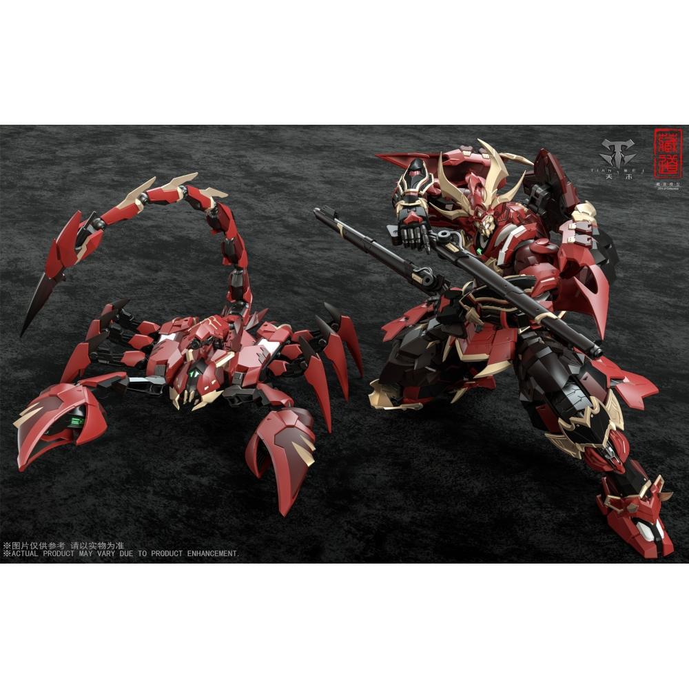 

Null Cd 08 Gousatsu Kagekishu Alloy Action Figure