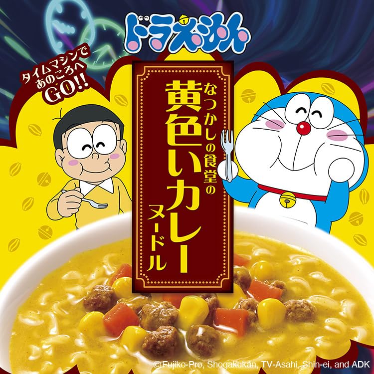Myojo Doraemon Nostalgic Yellow Curry Noodles 3 Lid Designs Uplifting Showa 100 72g x 12 pieces [Cup Noodles, Ramen, (with Doraemon's Quotes), (1935)]