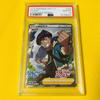 Pokémon Booster BOX Promo PSA 10 Gem Mint (HOP/SR Specification/Promo) 2019 FA/HOP 005/S-P Swsh