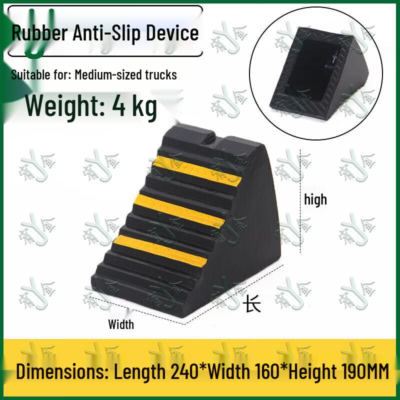 Yujin Vehicle Wheel Chocks