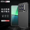 Applicable To Xiaomi Mi 14Pro Beetle Mobile Phone Case Mi 13Ultra Carbon Fiber Pattern POCO F6 Anti-drop Protective Case