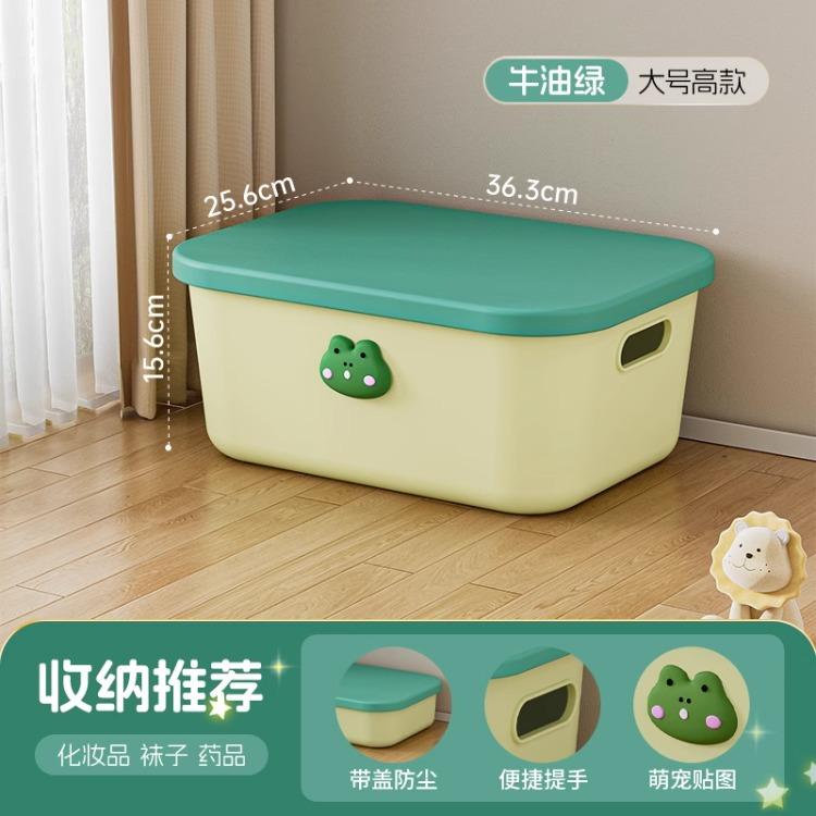 Storage box Household large-capacity plastic storage box Organizing box Clothes toy storage box Living room sundries storage basket