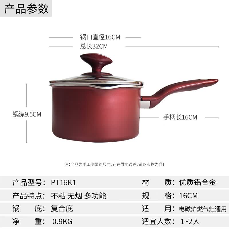 Supor Non-stick Milk Pot with Steamer