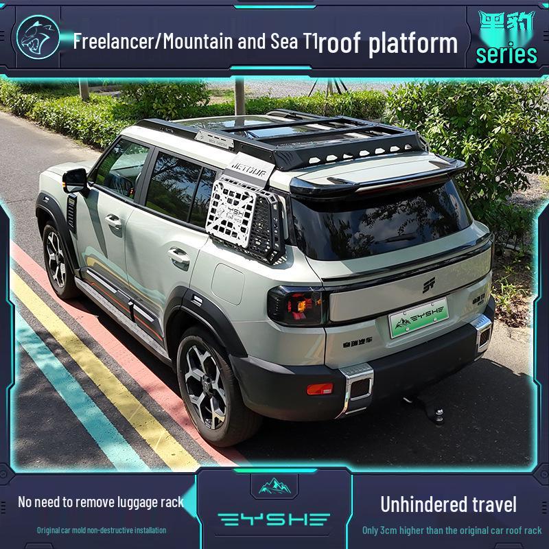 Roof Rack Expansion Mount for Freezhe Shan Hai T1 Platform - Modified Vehicle Travel Rack