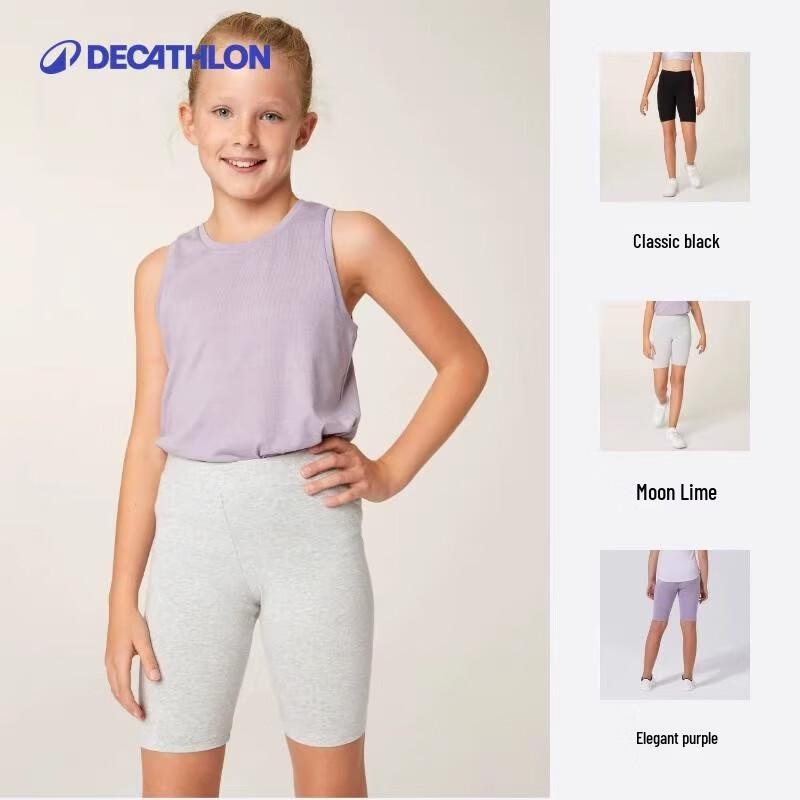 Decathlon Girls  Athletic Elastic Breathable Cycling Shorts 149-159cm (12-13 years)