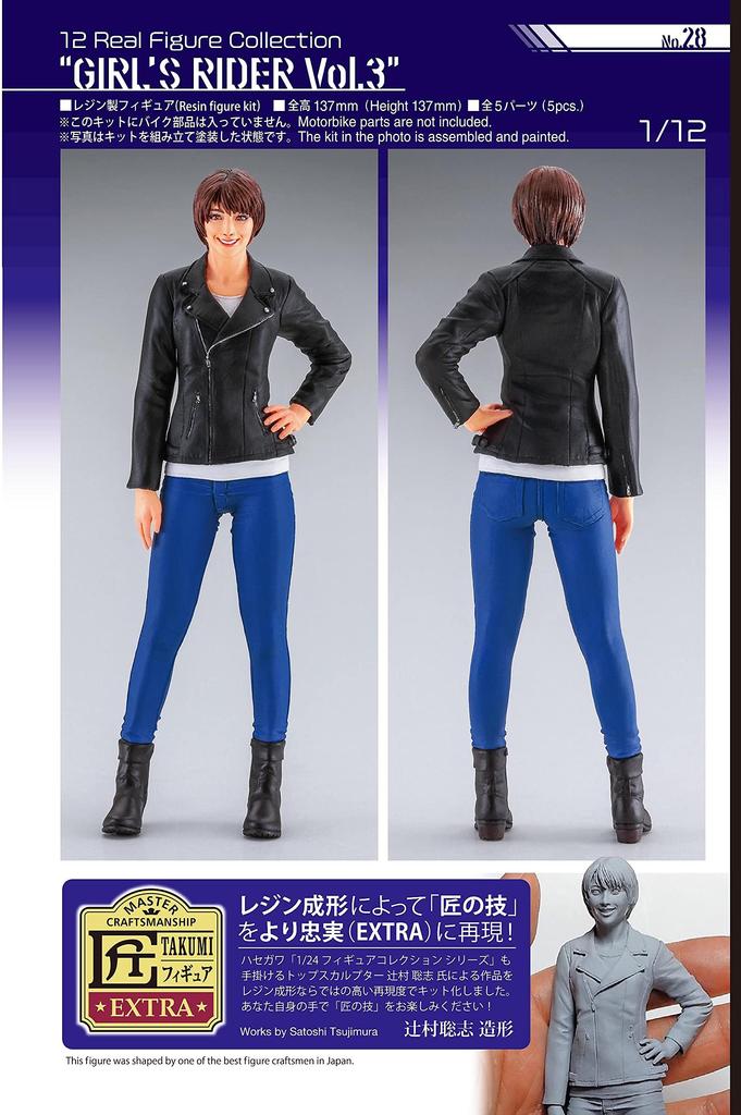 Hasegawa Real Figure Collection Girls Rider Unpainted Resin Kit SP553 1/12 No.28 Vol.3