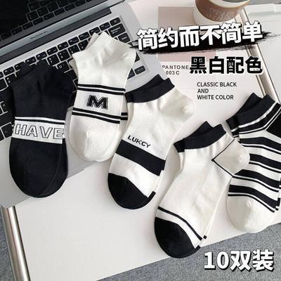 Herren Atmungsaktive Schweißabsorbierende Sommersocken - Vielseitig, Dünn, Lässiges Kurzes Design