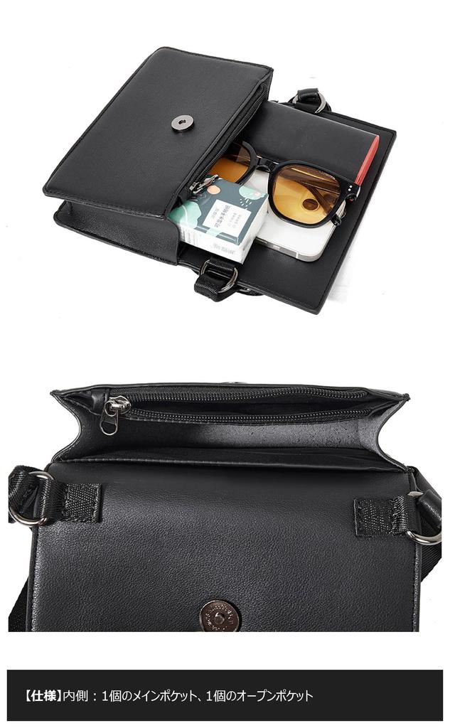 Cevins Mini Shoulder Crossbody Chest Messenger Small PU Leather Mini Shoulder Unisex Men's Bag, Bag, Bag, Bag, Bag, (Black E)