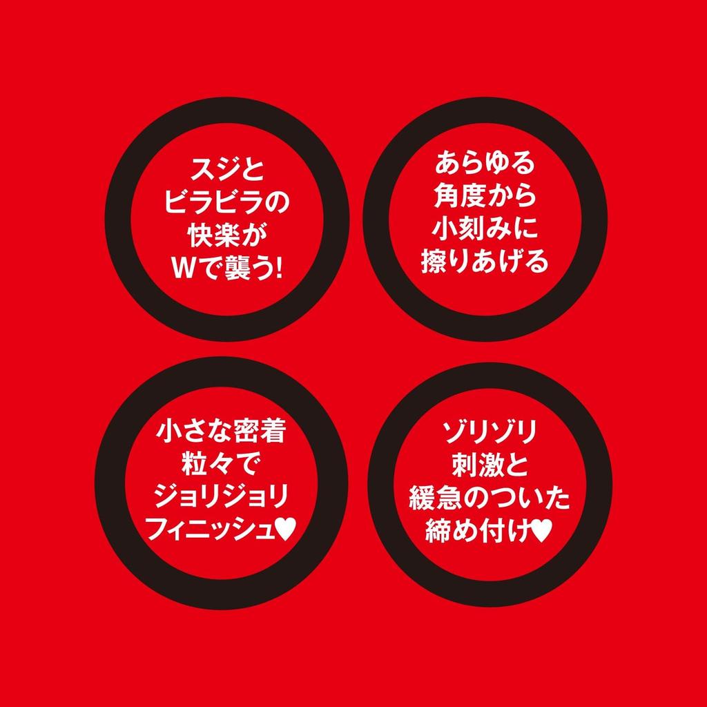 EXE JAPANESE REAL HOLE Erotic 2nd Nanasawa Mia Onahole Onahole Adult Adult Goods