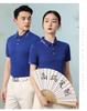 Custom Men's Breathable Short Sleeve Polo Shirt with Logo Printing