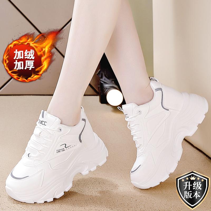 Thick-soled Inner Height Increase Autumn Dad Shoes Small Mesh Breathable Shoes