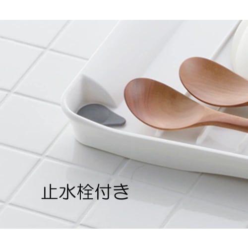 Richell Lacool Draining Tray, White, Small, Antibacterial