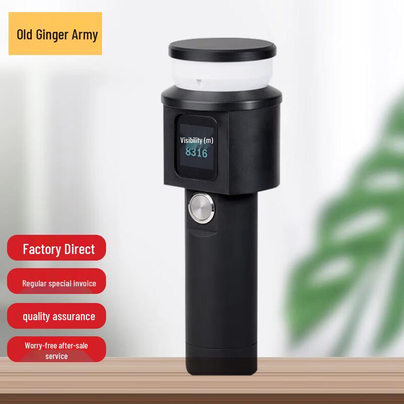 Handheld Visibility Detector SN10