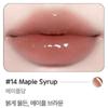 BBIA Over Glaze Lip Gloss 4.5g (18 Colors)