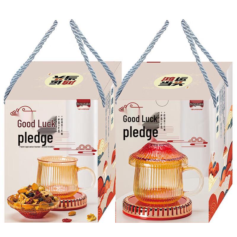 Wuzuo Lucky Mushroom Coffee Mug Warmer Set