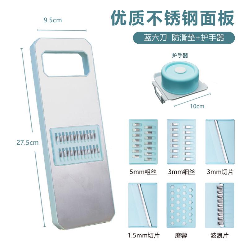 Potato Shredder Slicer Multifunctional Vegetable Cutter Mandoline Slicer Chopper Kitchen Cooking Coarse Shredded Radish Inserter