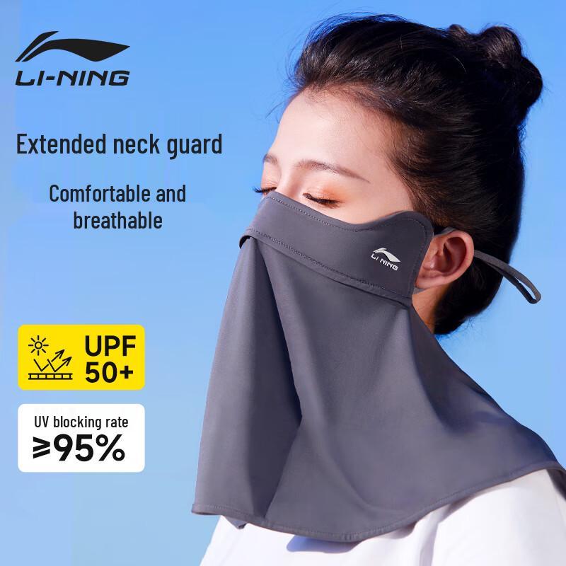

Li-Ning Women s Ice Silk UV Protection Face & Neck Gaiter