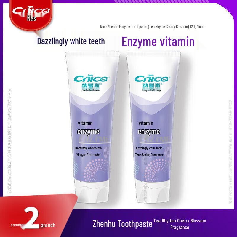 Nairis Multi-Effect Toothpaste