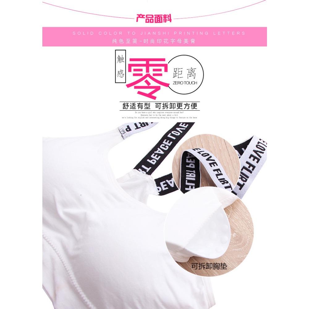 Summer English Alphabet Seamless Chest Wrap Sports Tube Top with Massage Chest Pad Sexy Off-the-shoulder Back Anti-light Vest