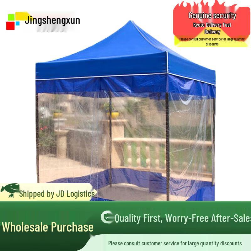 Jing Sheng Xun Heavy-Duty Folding Outdoor Canopy Tent