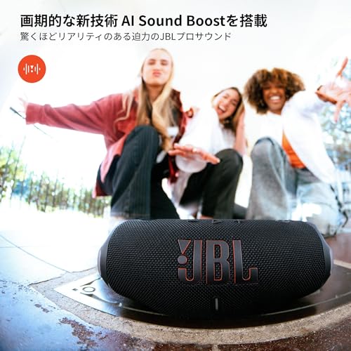 JBL CHARGE 6 / Portable Speaker / Bluetooth Compatible / IP68 Dustproof and Waterproof / USB-C / App Compatible / Power Bank Function / Hand Strap Inc