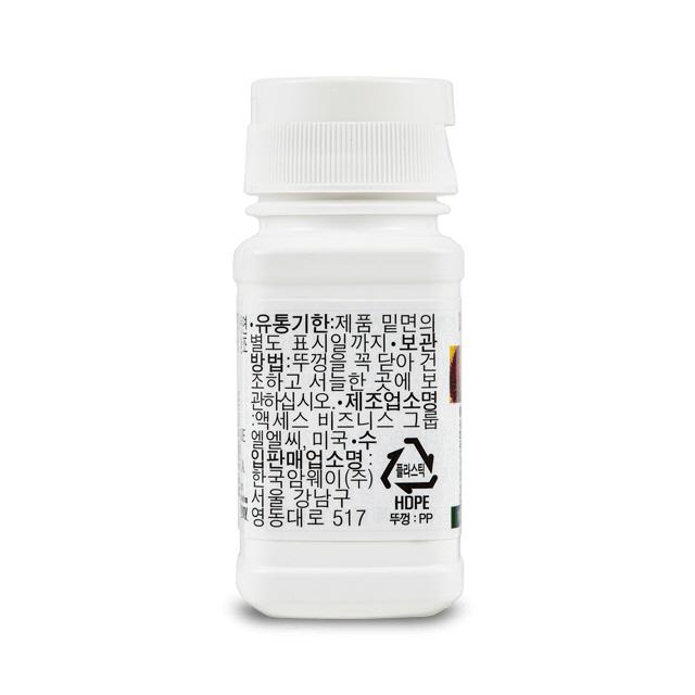 Milk Thistle EX (60 tablets, 30-day supply)