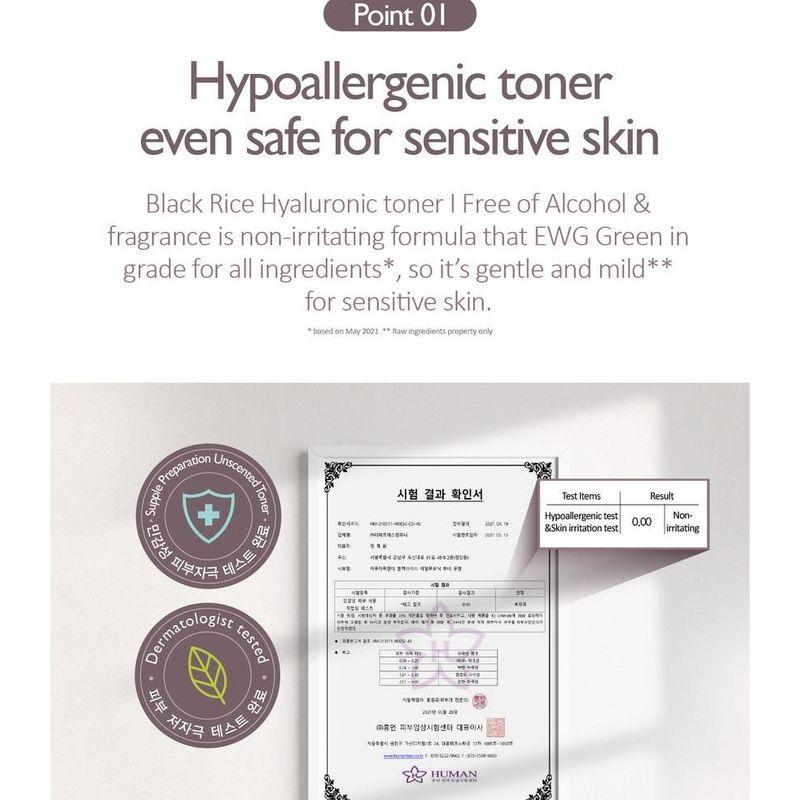 haruharu wonder - Black Rice Hyaluronic Toner Fragrance Free Trial