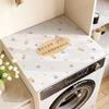 Ins-Style Drum Washing Machine Dust Cover & Fridge Diatomaceous Earth Non-Slip Water Absorption Mat
