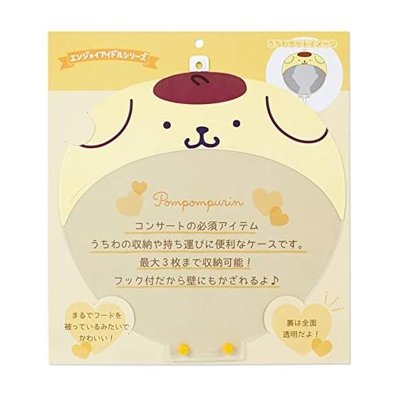 Pom Pom Purin Uchiwa Case (Enjoy Idol)