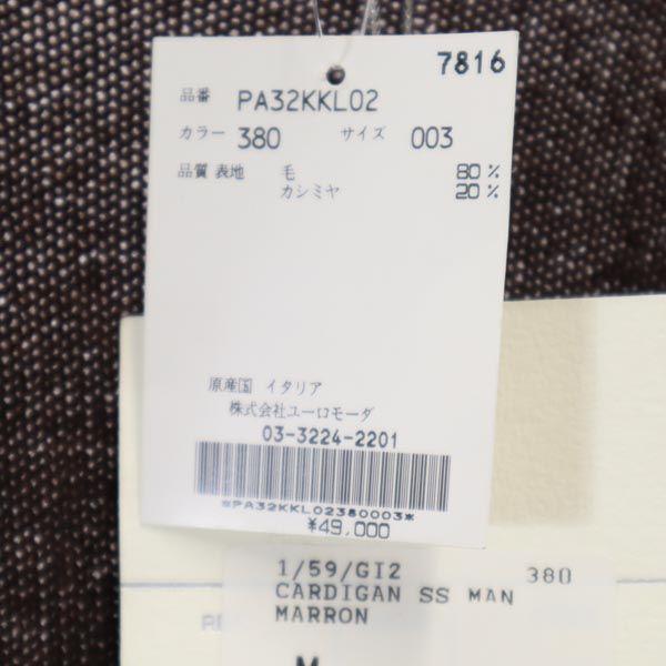 Unused PAULE KA Made In Italy Cashmere Blend Knit Vest M Brown Women Used