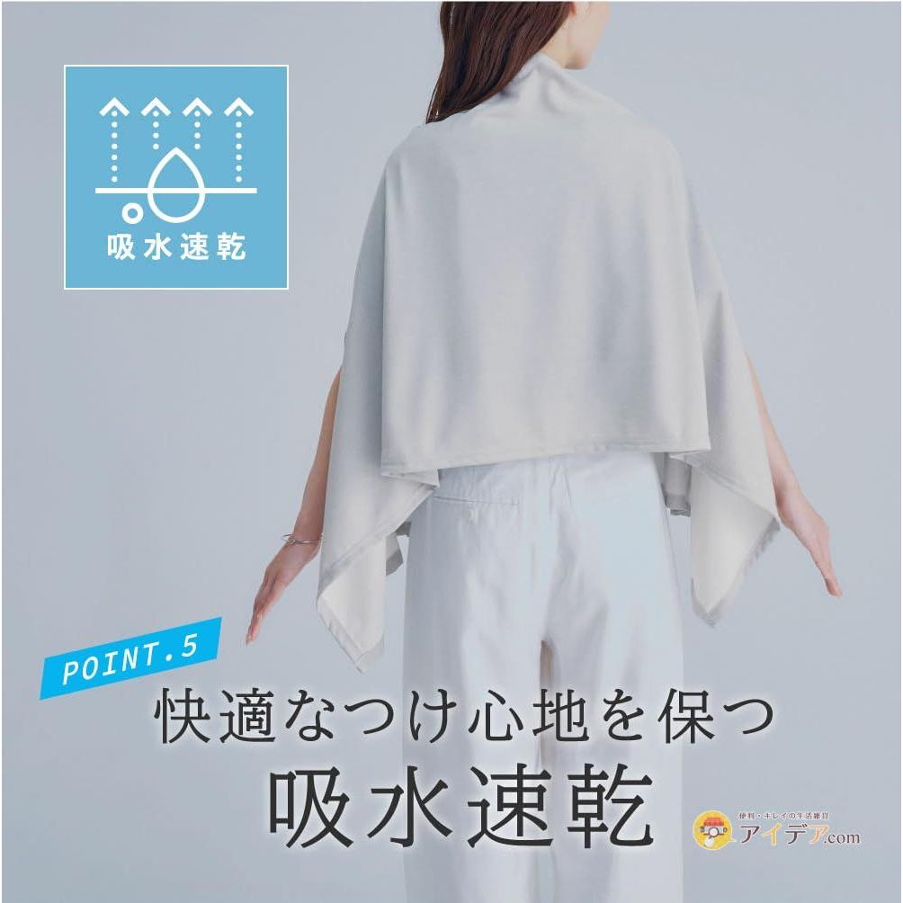 Used New [Cogit] Stole Cape, 2-way specification, heat-shielding and blocking functional fabric, Made in Japan, UV cut 94%, quick-drying, Sunblock