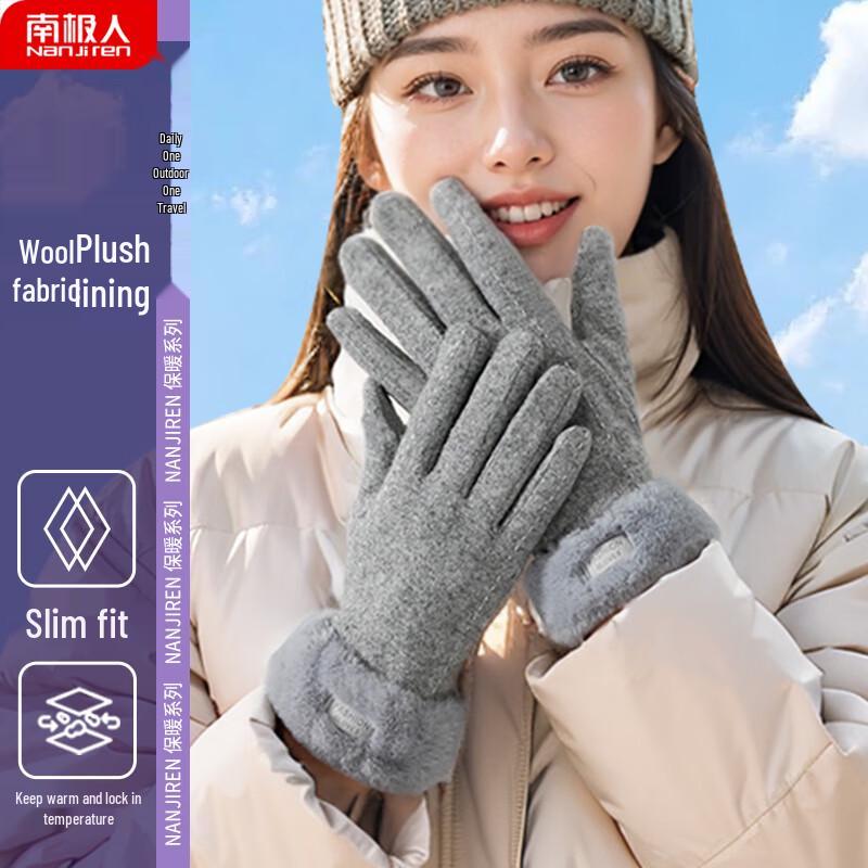 Nanjiren Women's Winter Wool Touchscreen Gloves